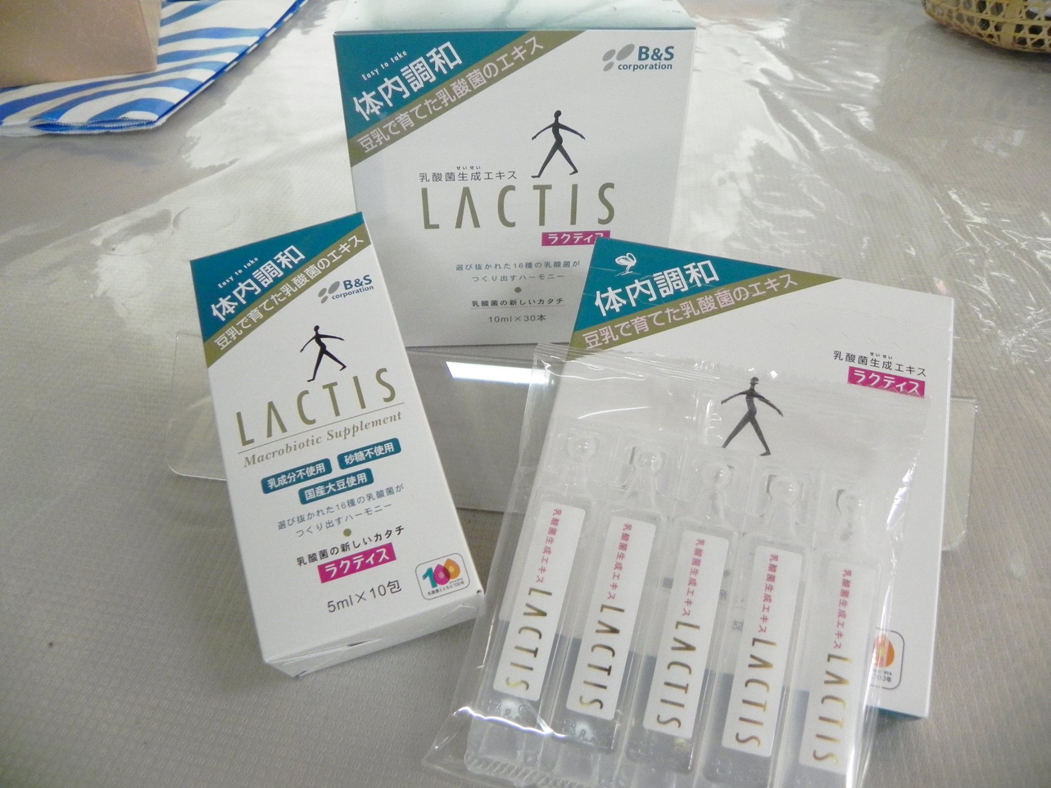 サプリメント　Lactis（ラクティス）