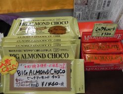 砂糖不使用のチョコレート