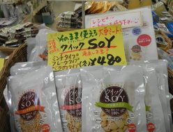 クイックSOY（大豆ミート）