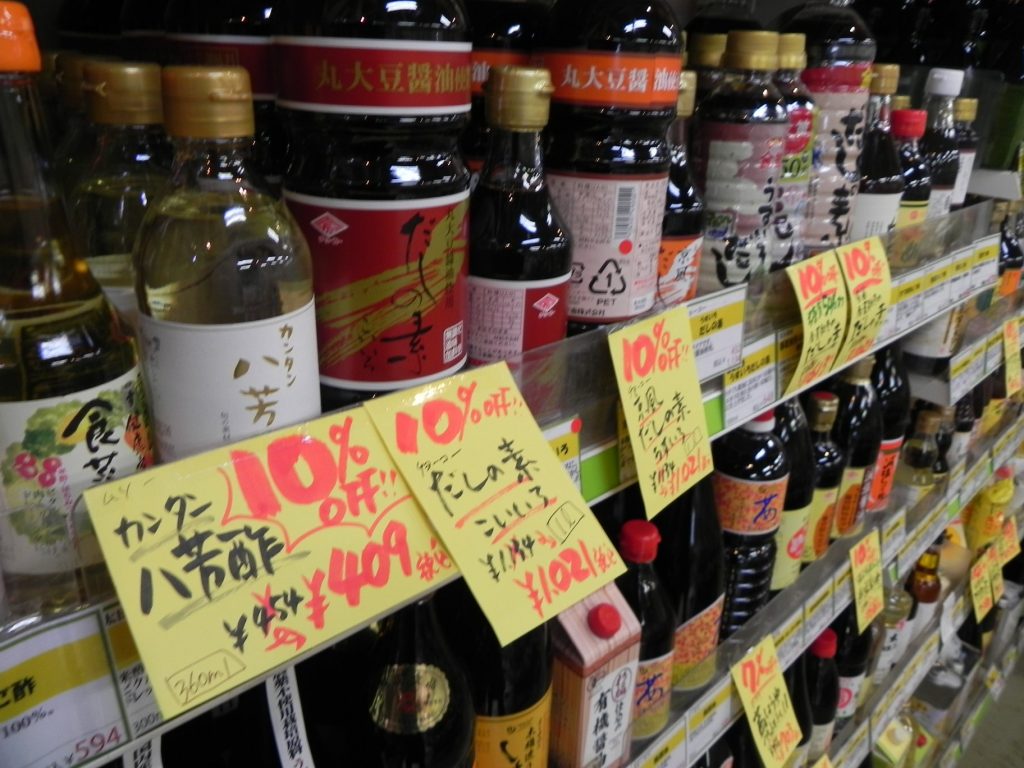 2/6～2/14】とみや30周年記念セール！ | 自然食品『とみや』 ｜ 安全・安心な商品をご提供いたします【福島県郡山市】